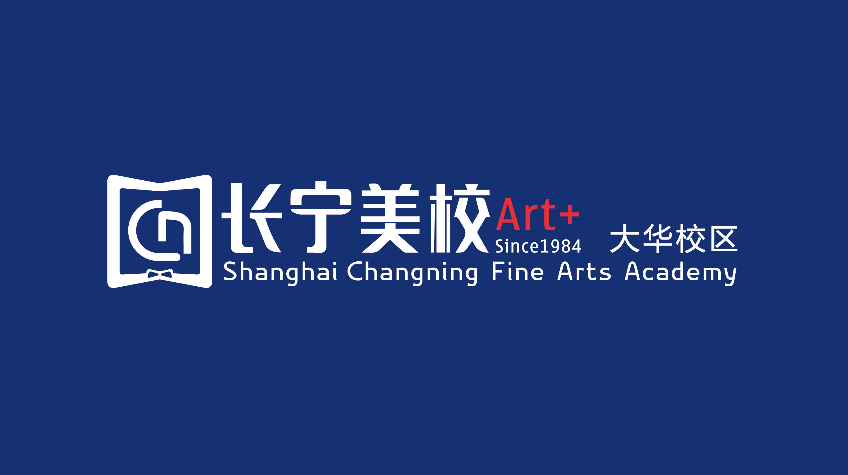 大华校区 | 2025年暑期零基础班/项目班招生信息表